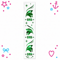 SHS Spartans Printed Ribbon